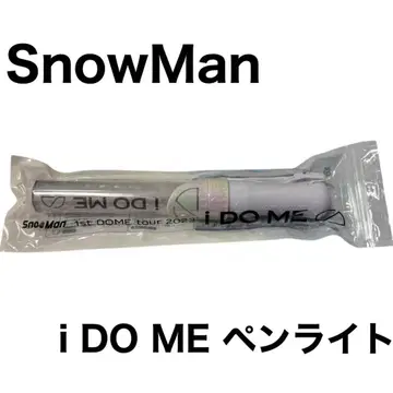 SnowMan i DO ME 응원봉