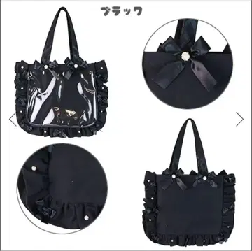 자카마트 프릴 이타백 A4 블랙