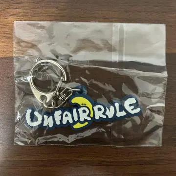 UNFAIR RULE 키링