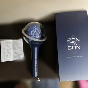 PENTAGON 공식 응원봉 펜타곤