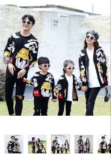 미키 도날드 니트 스웨터 가족 코디