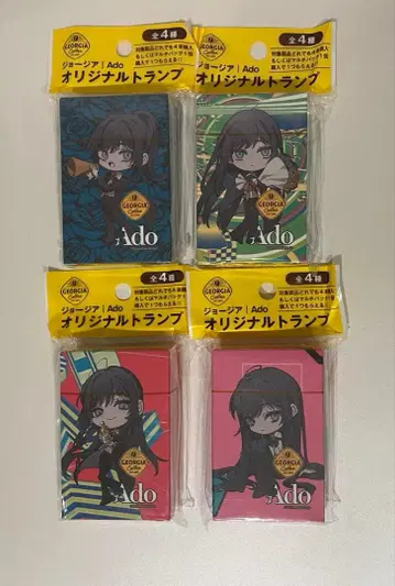 Ado 어드 조지아 코카콜라 카드놀이 전 4종 컴플리트