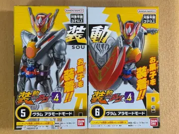 4종 세트 가면라이더 가브 소도 GV4 브람 아라모드 모드 베이크