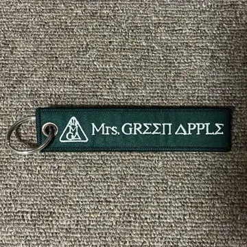 미세스 그린애플 키링 에덴의 동산