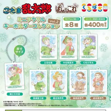 닌타마 란타로 파샤코레 미니 아크릴 키링 컬렉션 vol.2