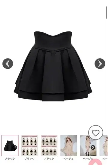 미셸 마카롱 전당 입성!! 슬림 레그가 되는 스커트 블랙 XS 사이즈