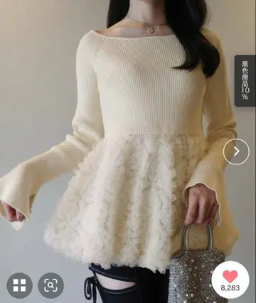 JUNOAH 프릴 니트 아이보리 M