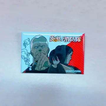 염염의 소방대 신몬 모구마 사가미야 콘로 캔뱃지 원작 오오쿠보 아츠시