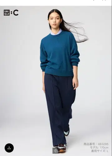 UNIQLOC 맨투맨 스트레이트 팬츠 네이비