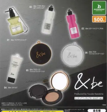 &be 미니어처 피규어 키링 vol.2 가챠 전종 세트