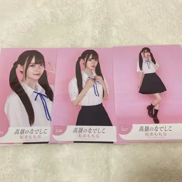 타카네노 나데시코 마츠모토 모모나 첫사랑의 사람.1