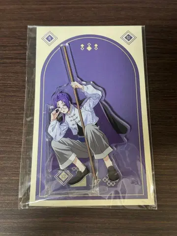 블루 록 미카게 레오 아크릴 스탠드 차이나 쿵푸!