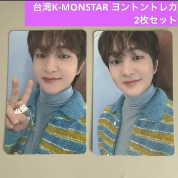 ONEW CONNECTON 대만 K-MONSTER 영통 트레카