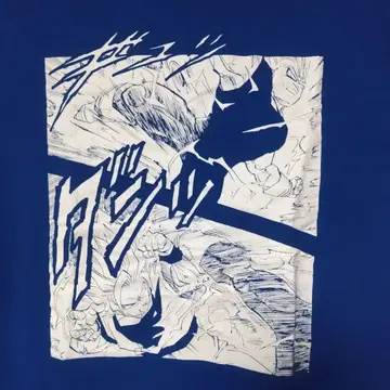 드래곤볼 UT 마인 베지터