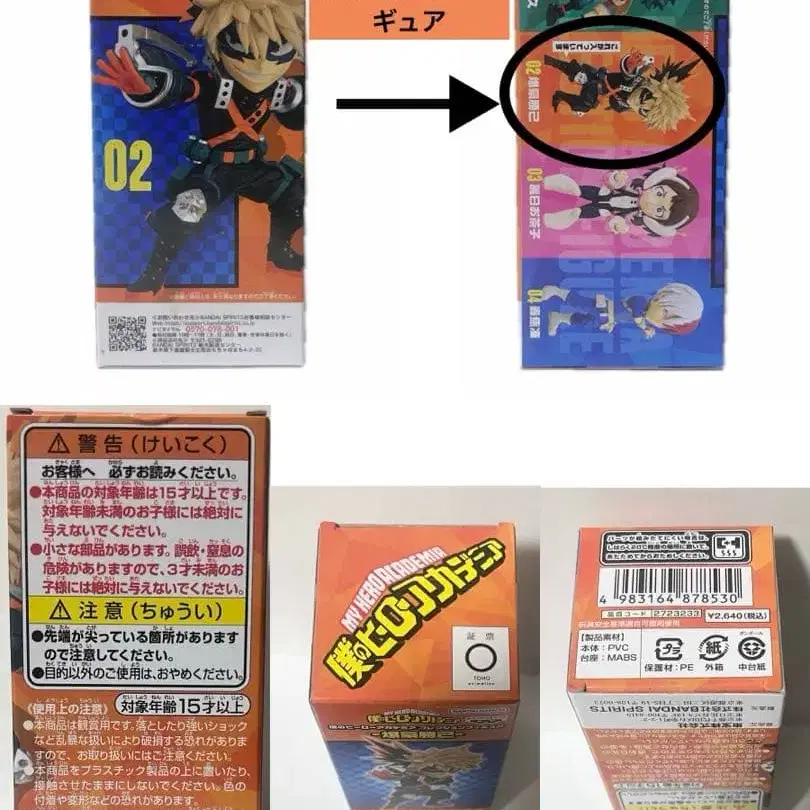 2번째 상품 이미지