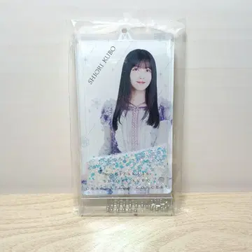 노기자카46 쿠보 시오리 눈 쌓인 줄 알았던 키링