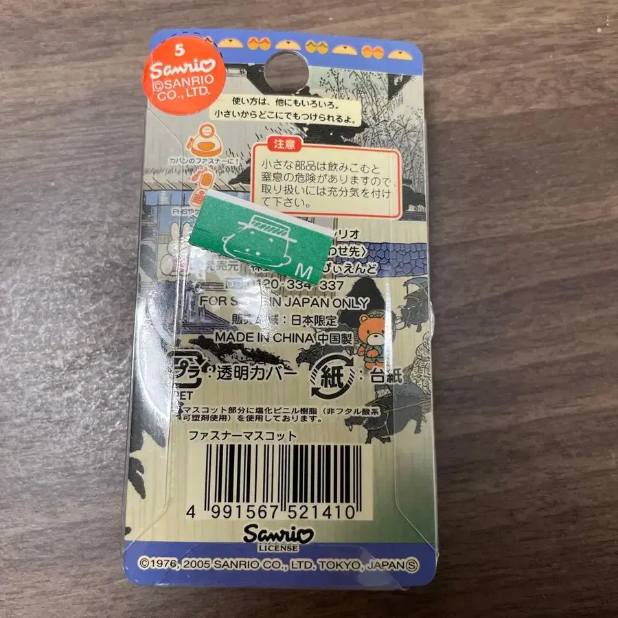 5번째 상품 이미지