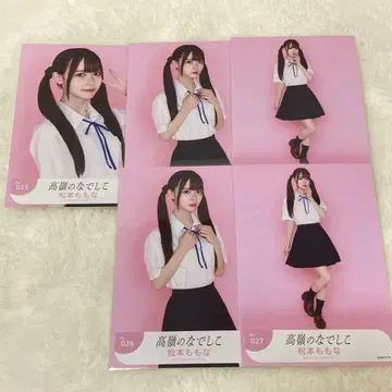 타카네노 나데시코 마츠모토 모모나 첫사랑의 사람.2