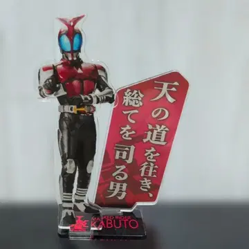 가면라이더 가부토 스탠드 피규어