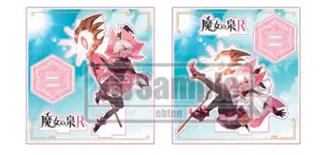 마녀의 샘 R 특전 아크릴 스탠드