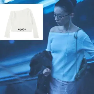 kowga 오프숄더 써멀 상의