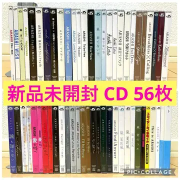 [미개봉 새상품] 아라시 CD 싱글 앨범 묶음 판매 56장 세트