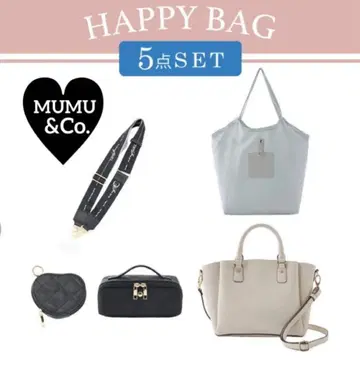 시마무라 mumu 해피백 5종 세트 화이트 중화이트 완판