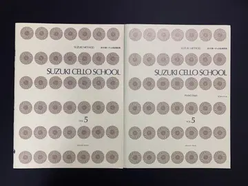 스즈키 신이치 첼로 지도곡집 vol.5 첼로 파트 & 피아노 파트