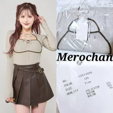 Darich 프론트 오픈 리브 니트탑 [ IVO ]