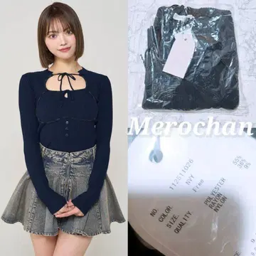 Darich 프론트 오픈 리브 니트탑 [ 네이비 ]