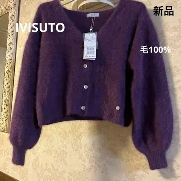 새상품 택 미사용 이비스토 IVISUTO 라쿤털 100% 가디건