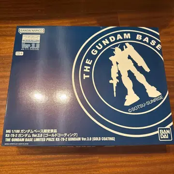 건담 프라모델 MG RX-78-2 건담 Ver.3.0 골드 코팅