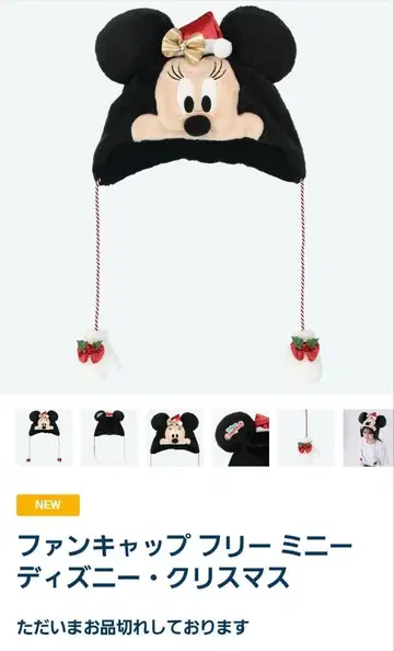 팬캡 미니 마우스 디즈니 크리스마스