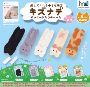 키즈나데 컴플리트