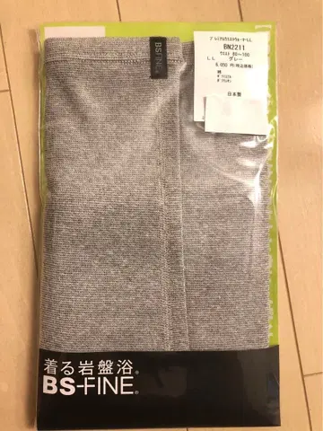 [ 미사용 새상품 ] BS 파인 프리미엄 허리 워머 LL 그레이