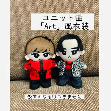 [ 교수형 스노우 ] Art풍 의상 아베짱