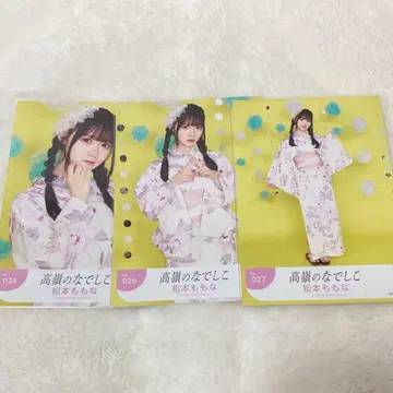 타카네노 나데시코 마츠모토 모모나 유카타 2