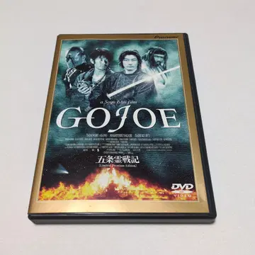 [ 고죠 영전기 GOJOE ] 최초 한정 2매 특별 프리미엄판