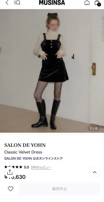 SALON DE YOHN MUSINSA 한국 벨벳 원피스