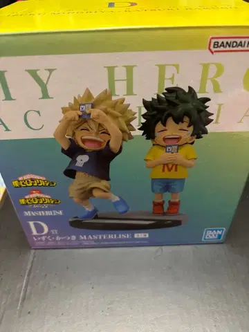 제일복권 나의 히어로 아카데미아 D상 이즈쿠 카츠키