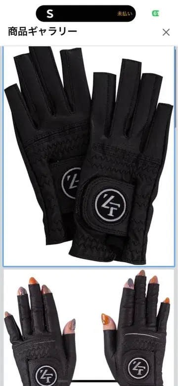 여성용 골프 그로브 18 사이즈 블랙