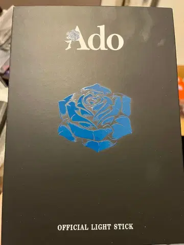 Ado [ 요다카 ] 대진화! 꽤 빅할지도?! 반짝반짝 응원봉