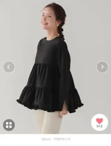 fitmore 핏모아 긴팔 블라우스