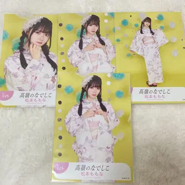 타카네노 나데시코 마츠모토 모모나 유카타 3