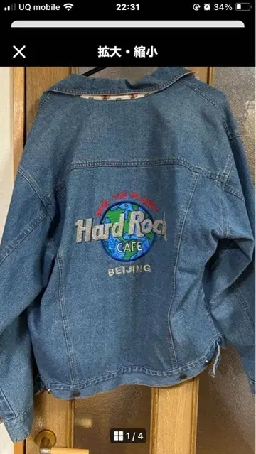 hard rock cafe G 구제 의류