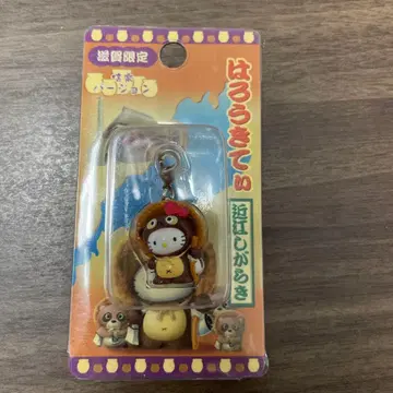 헬로키티 시가 한정판 오미 시가라키 버전 지퍼 마스코트