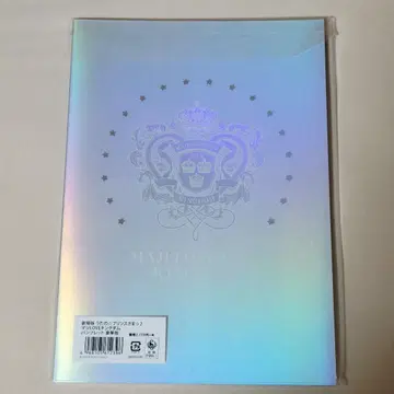 우타프리 극장판 팜플렛 럭셔리판 마지LOVE 킹덤