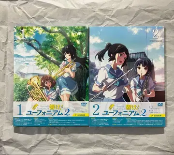 [ DVD ] 울려라! 유포니움 2 1권, 2권