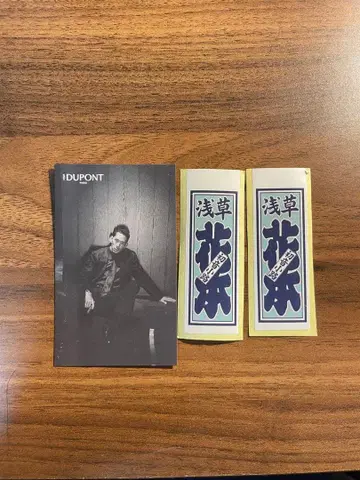 IO 꽃 도서 2매 세트 스티커