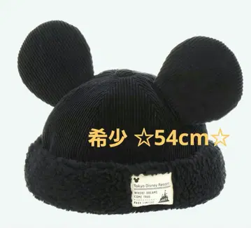 새상품급 레어 54cm 미키마우스 귀도리 모자 코듀로이&보아캡